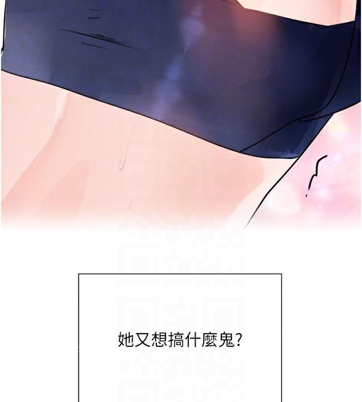 [韩国漫画] 黑道千金 剧情,青年#[195P]-81