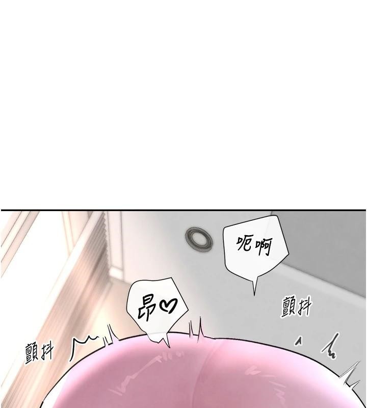 [韩国漫画] 黑道千金 剧情,青年#[195P]-83