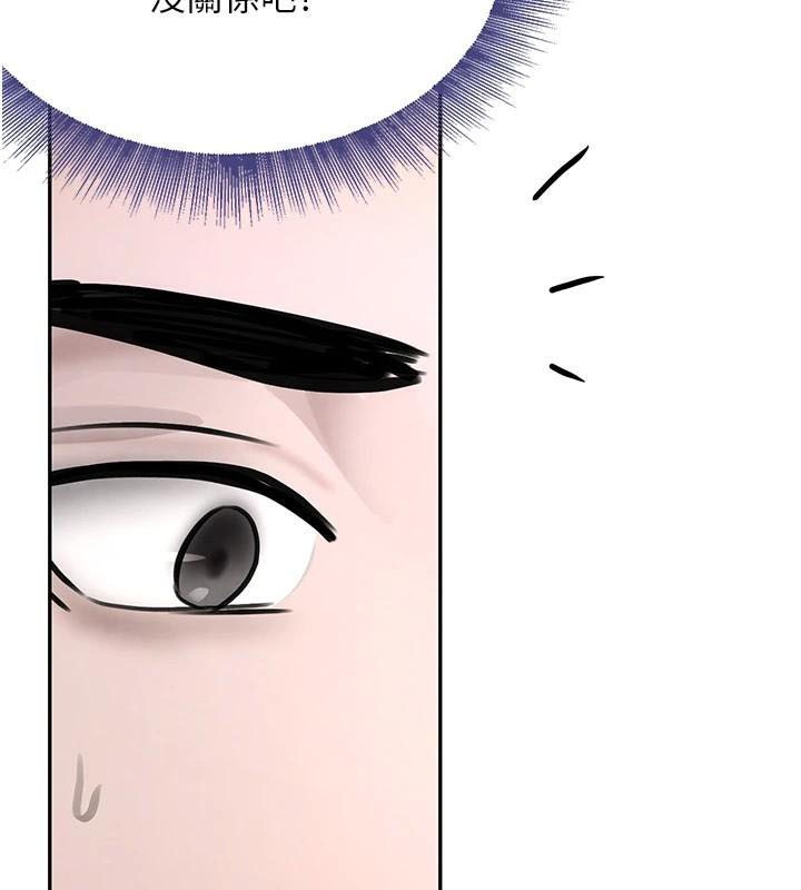 [韩国漫画] 黑道千金 剧情,青年#[195P]-9