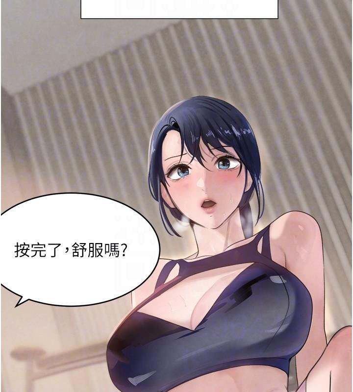 [韩国漫画] 黑道千金 剧情,青年#[195P]-94