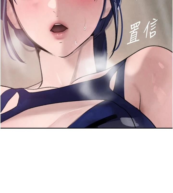 [韩国漫画] 黑道千金 剧情,青年#[195P]-97