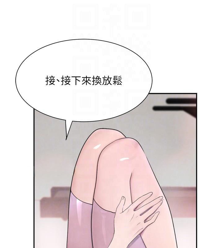 [韩国漫画] 黑道千金 剧情,青年#[195P]-98