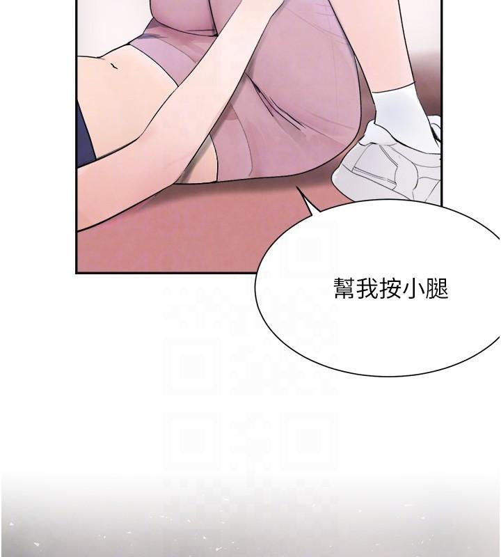 [韩国漫画] 黑道千金 剧情,青年#[195P]-99