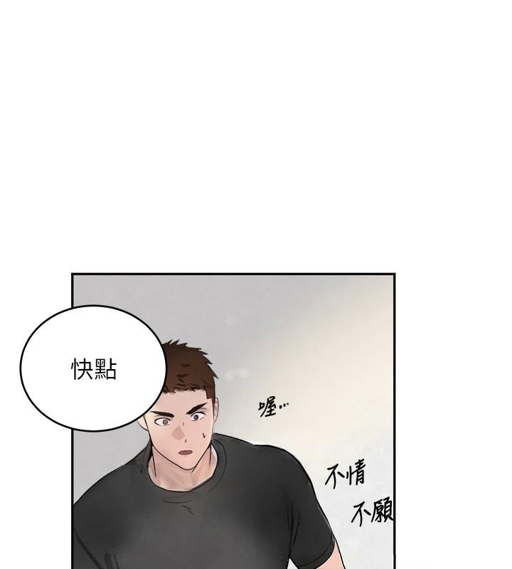 [韩国漫画] 黑道千金 剧情,青年#[192P]-1