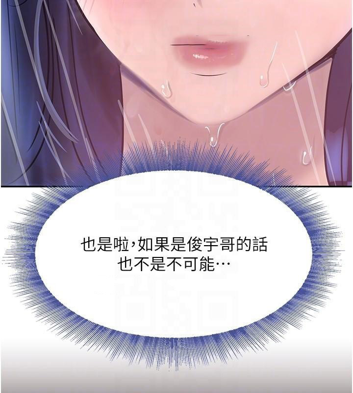 [韩国漫画] 黑道千金 剧情,青年#[192P]-103