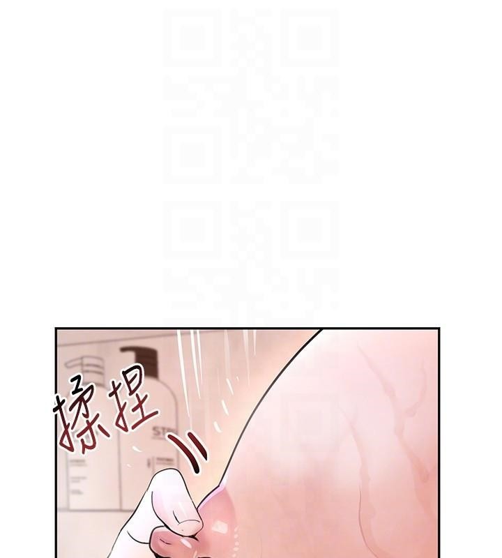 [韩国漫画] 黑道千金 剧情,青年#[192P]-106