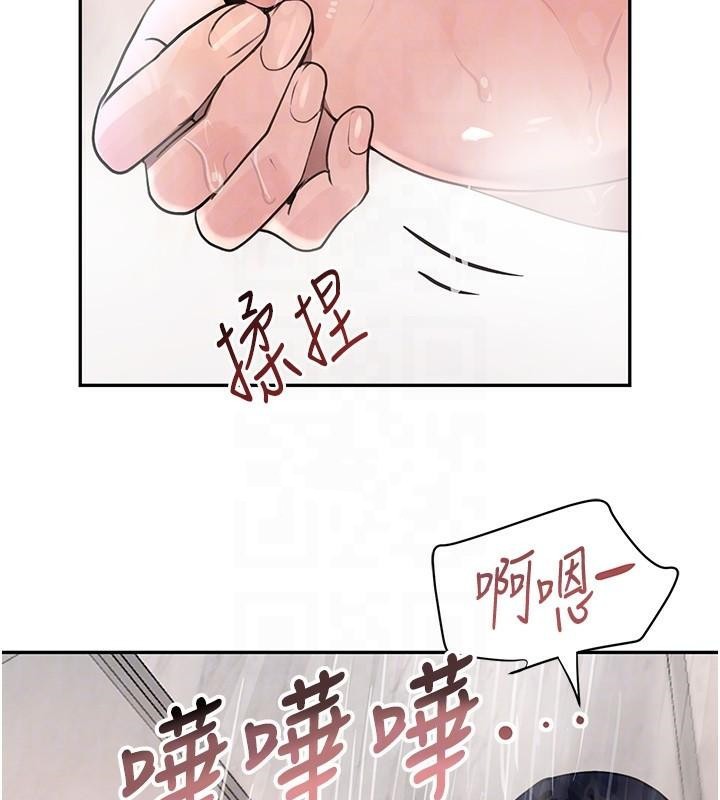 [韩国漫画] 黑道千金 剧情,青年#[192P]-107