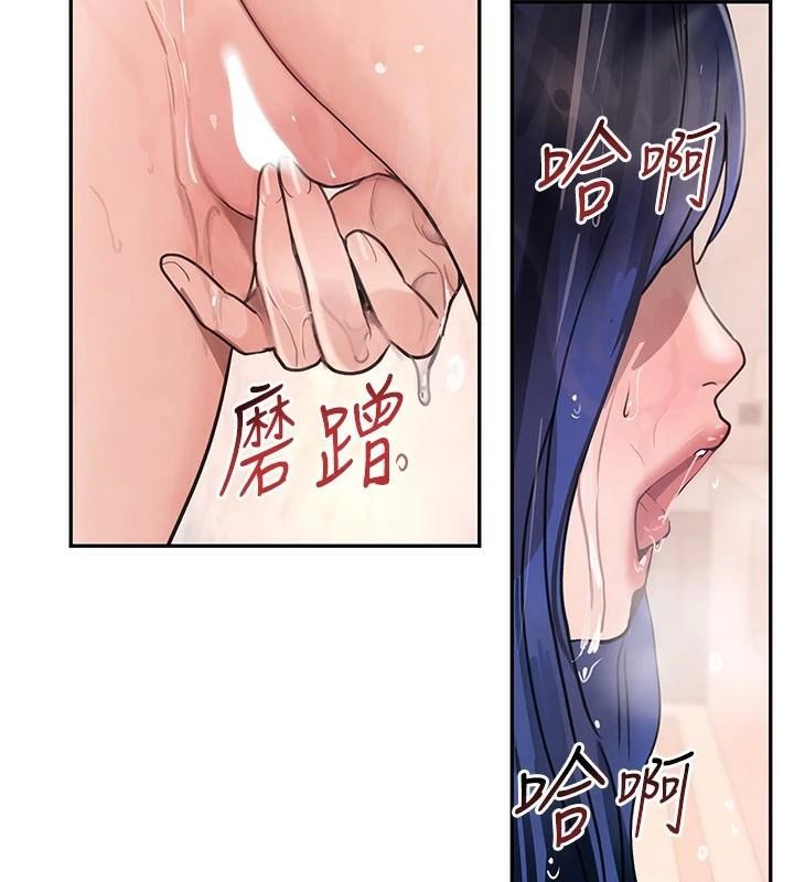 [韩国漫画] 黑道千金 剧情,青年#[192P]-111