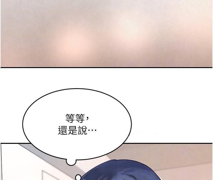 [韩国漫画] 黑道千金 剧情,青年#[192P]-116