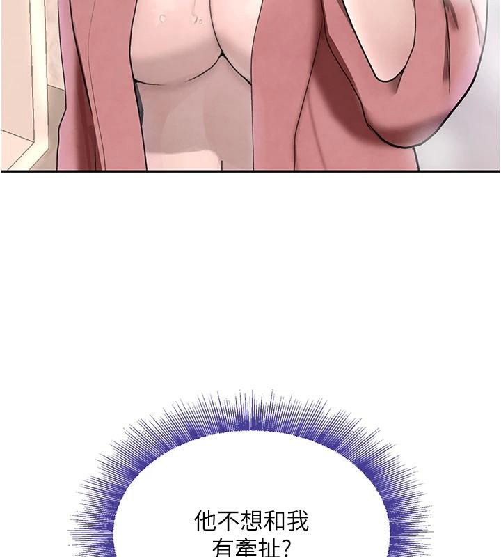 [韩国漫画] 黑道千金 剧情,青年#[192P]-118