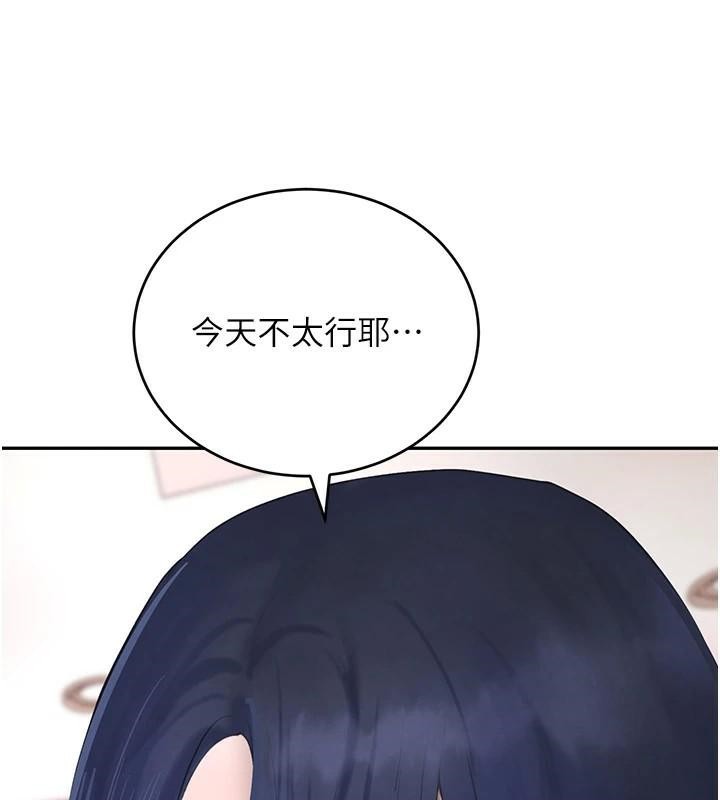 [韩国漫画] 黑道千金 剧情,青年#[192P]-125