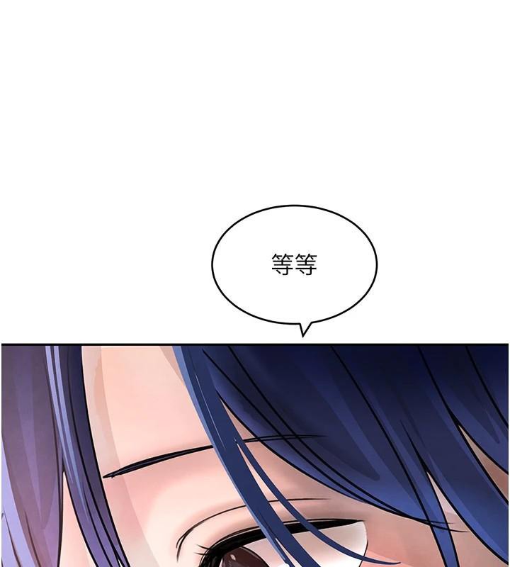 [韩国漫画] 黑道千金 剧情,青年#[192P]-130