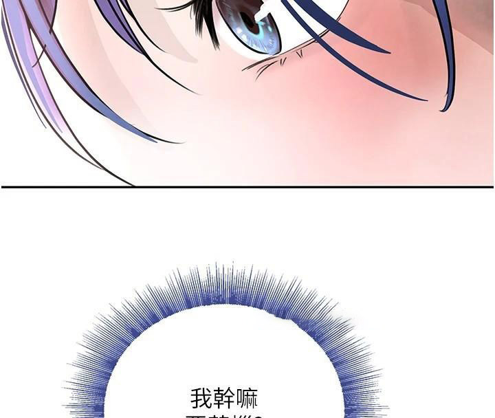 [韩国漫画] 黑道千金 剧情,青年#[192P]-131