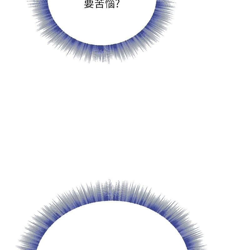 [韩国漫画] 黑道千金 剧情,青年#[192P]-132