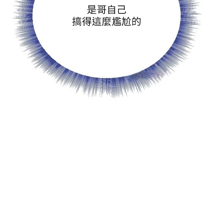 [韩国漫画] 黑道千金 剧情,青年#[192P]-133