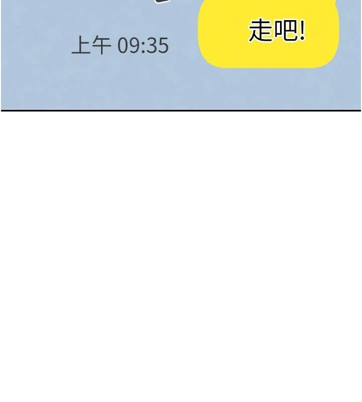 [韩国漫画] 黑道千金 剧情,青年#[192P]-138