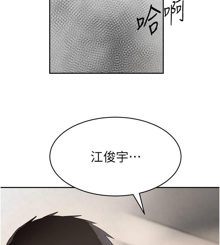 [韩国漫画] 黑道千金 剧情,青年#[192P]-148