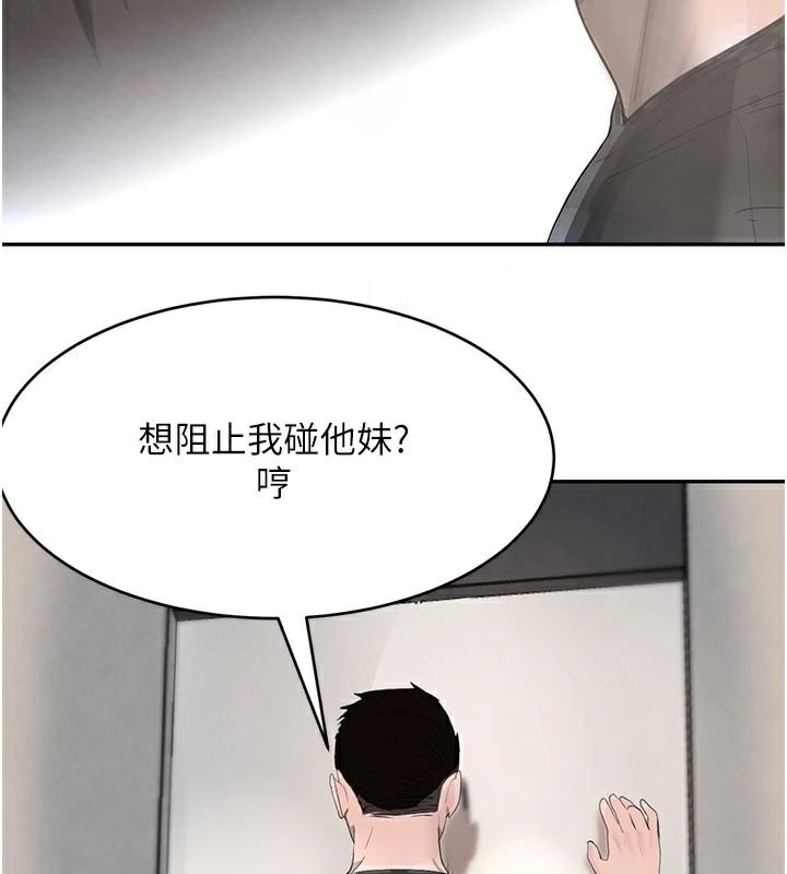 [韩国漫画] 黑道千金 剧情,青年#[192P]-150