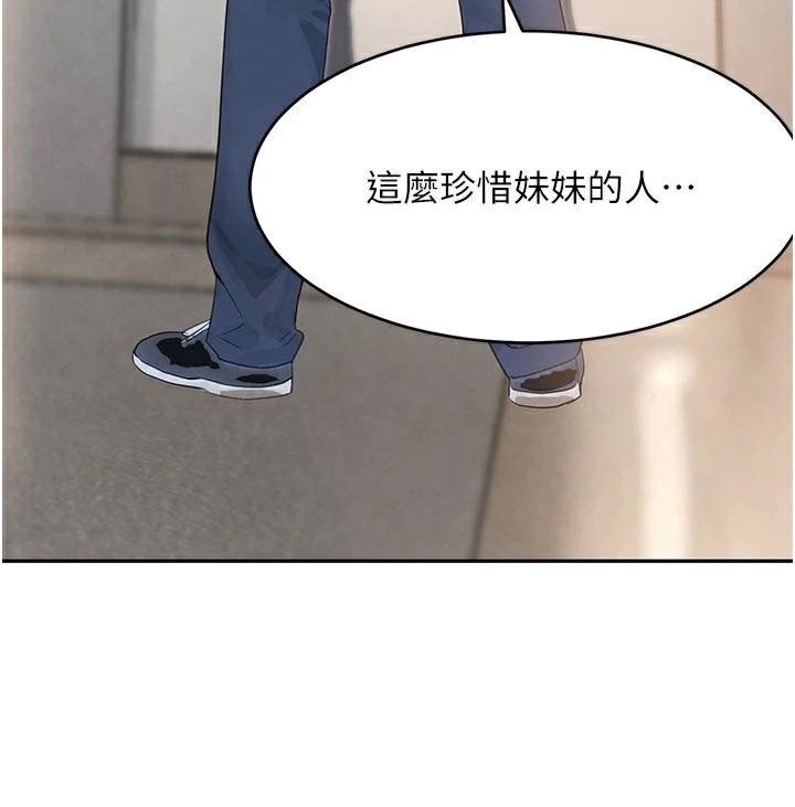 [韩国漫画] 黑道千金 剧情,青年#[192P]-152