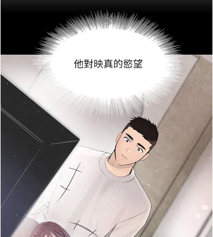 [韩国漫画] 黑道千金 剧情,青年#[192P]-155