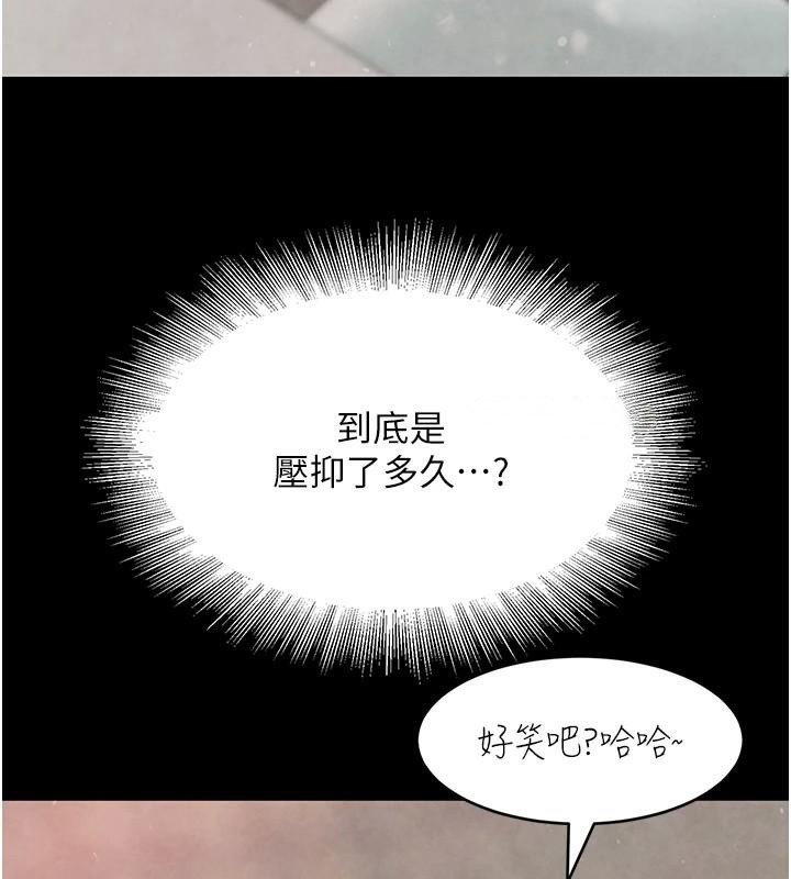 [韩国漫画] 黑道千金 剧情,青年#[192P]-157