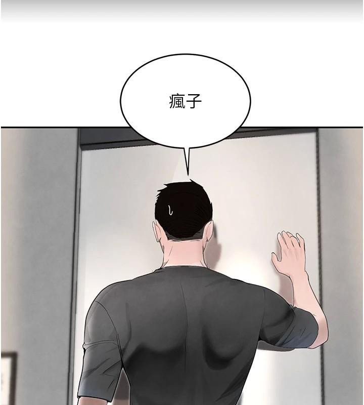 [韩国漫画] 黑道千金 剧情,青年#[192P]-162