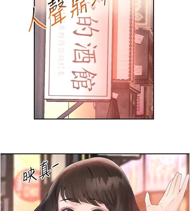 [韩国漫画] 黑道千金 剧情,青年#[192P]-165