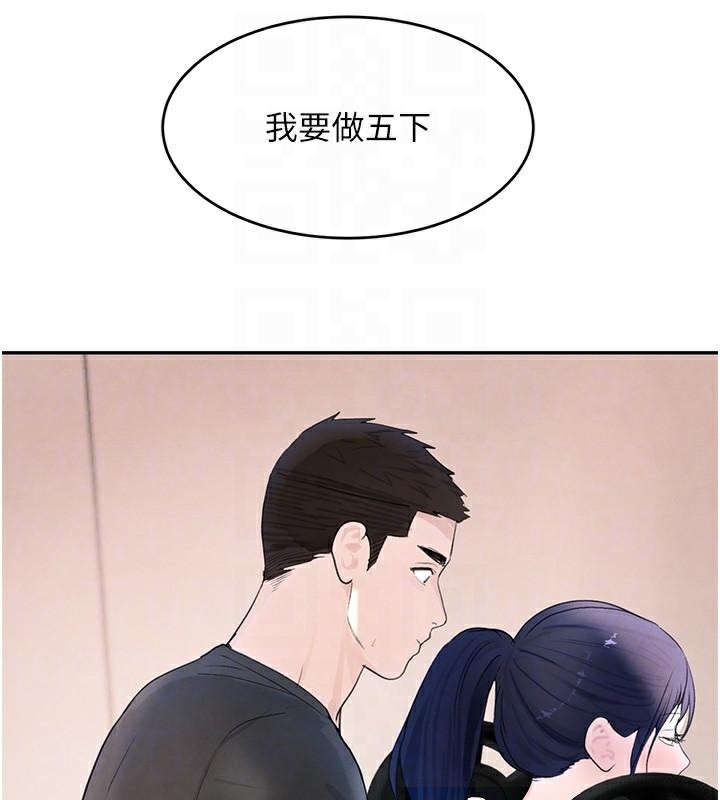 [韩国漫画] 黑道千金 剧情,青年#[192P]-17