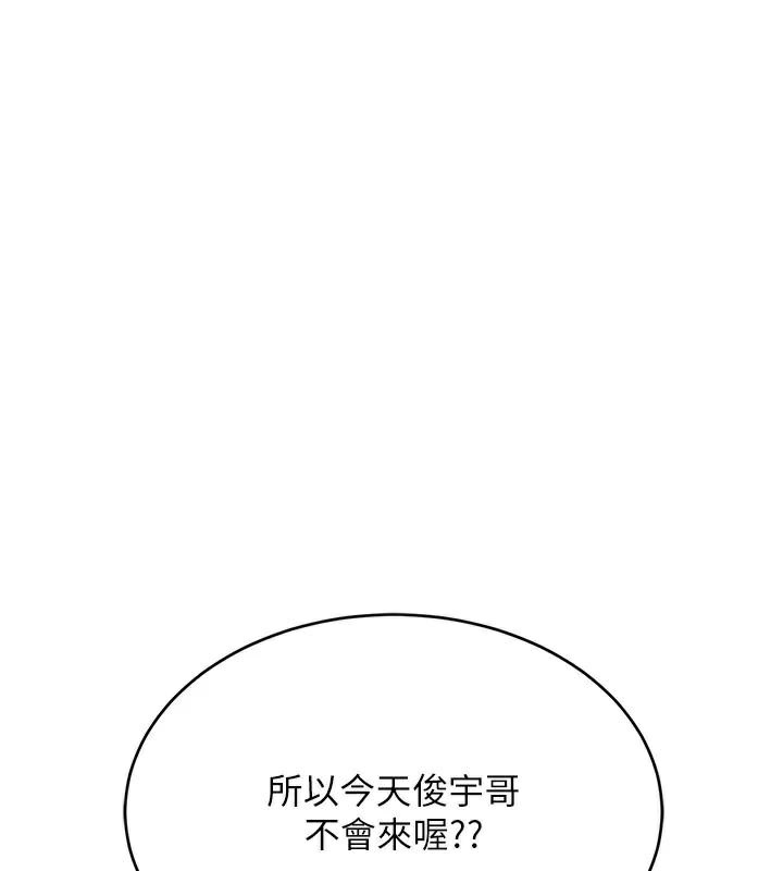 [韩国漫画] 黑道千金 剧情,青年#[192P]-170