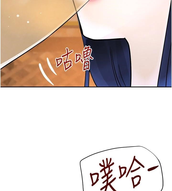 [韩国漫画] 黑道千金 剧情,青年#[192P]-172