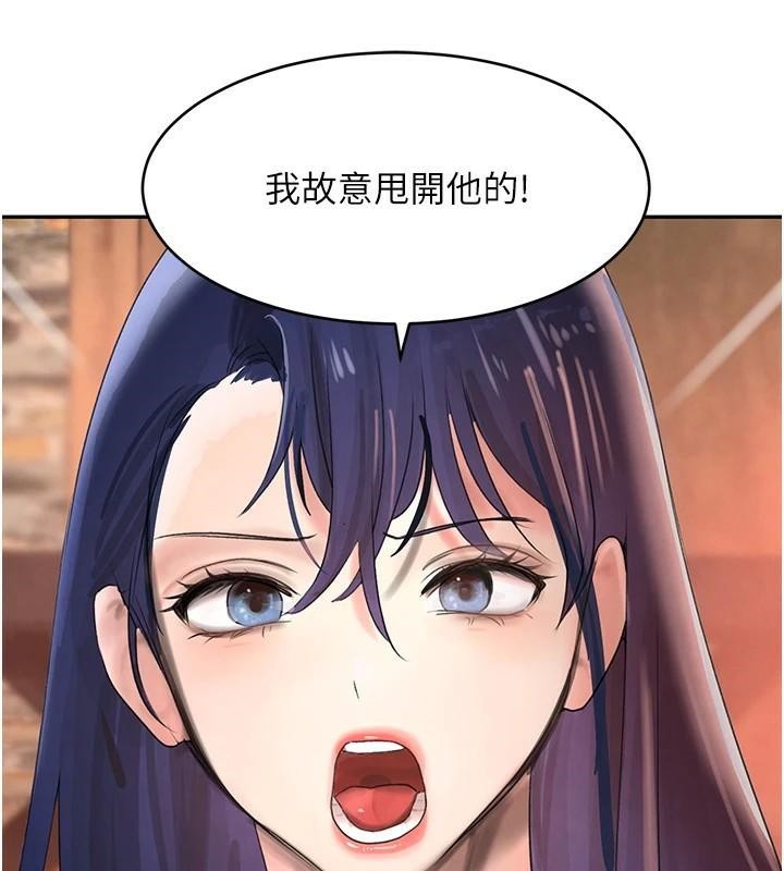 [韩国漫画] 黑道千金 剧情,青年#[192P]-175