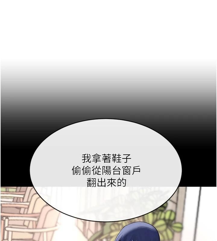 [韩国漫画] 黑道千金 剧情,青年#[192P]-177