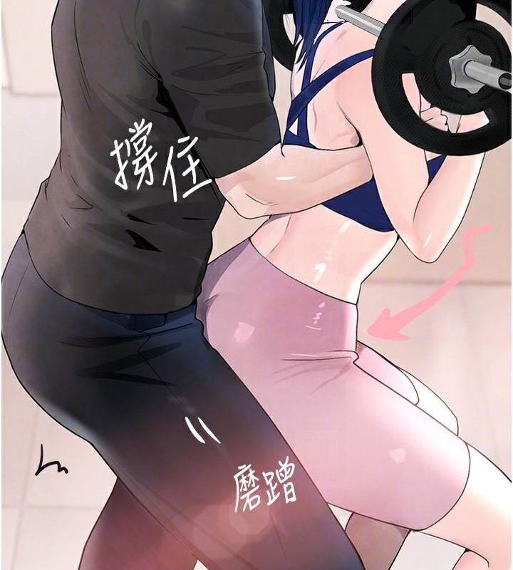 [韩国漫画] 黑道千金 剧情,青年#[192P]-18