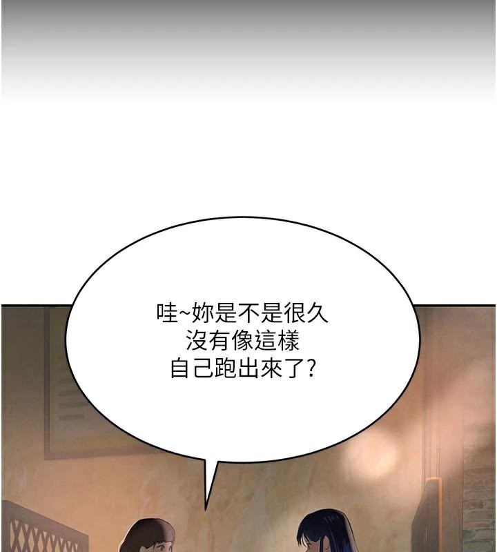 [韩国漫画] 黑道千金 剧情,青年#[192P]-180