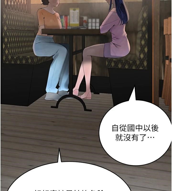 [韩国漫画] 黑道千金 剧情,青年#[192P]-181