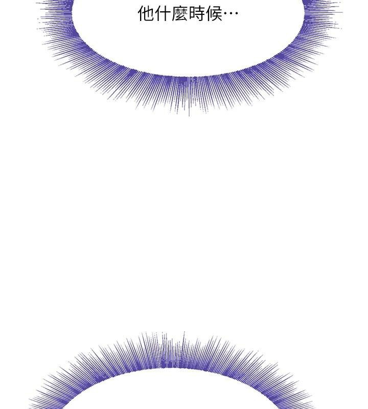 [韩国漫画] 黑道千金 剧情,青年#[192P]-187