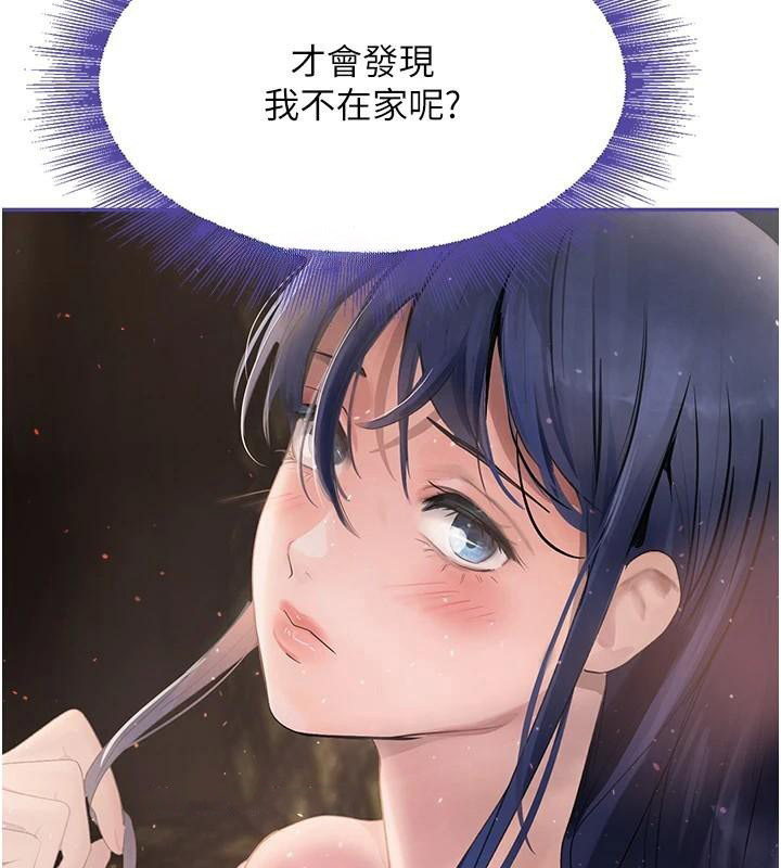 [韩国漫画] 黑道千金 剧情,青年#[192P]-188