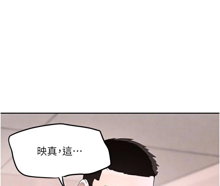 [韩国漫画] 黑道千金 剧情,青年#[192P]-20
