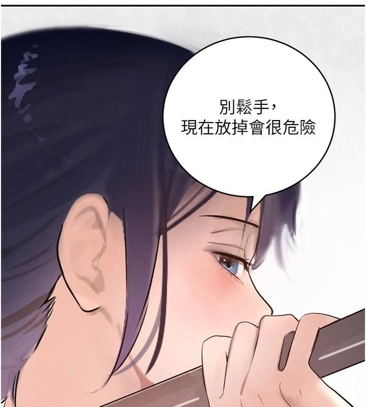 [韩国漫画] 黑道千金 剧情,青年#[192P]-23