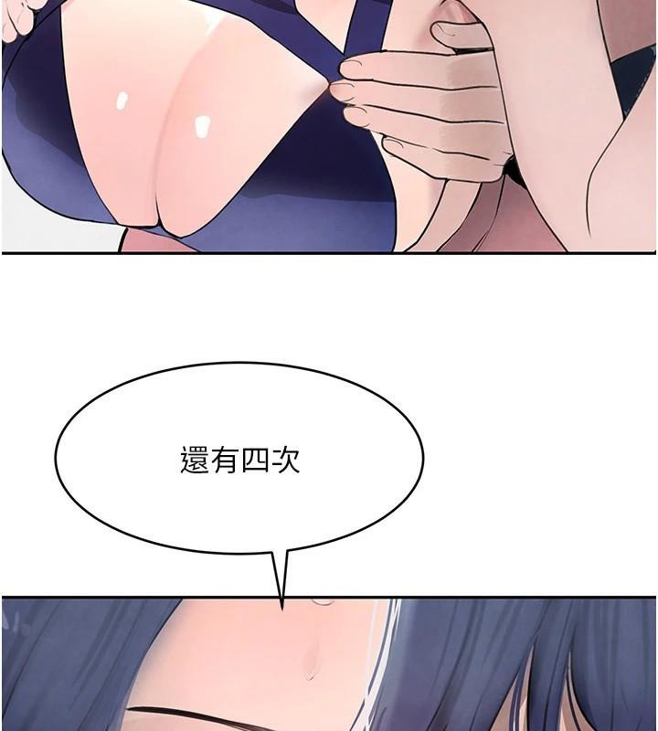 [韩国漫画] 黑道千金 剧情,青年#[192P]-29