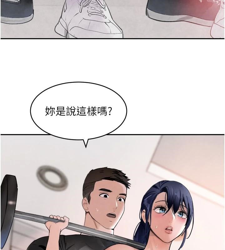 [韩国漫画] 黑道千金 剧情,青年#[192P]-3