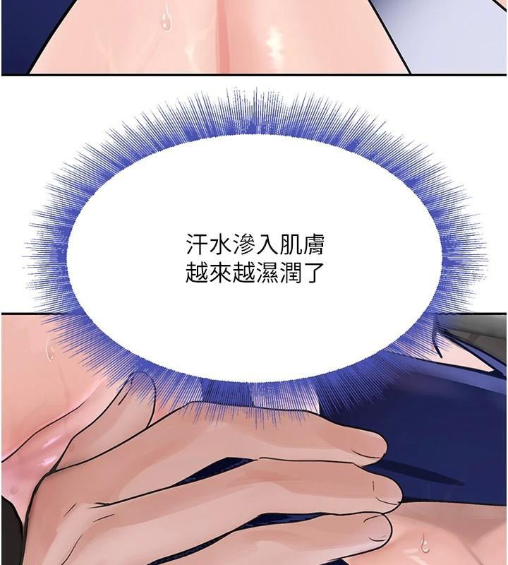 [韩国漫画] 黑道千金 剧情,青年#[192P]-40