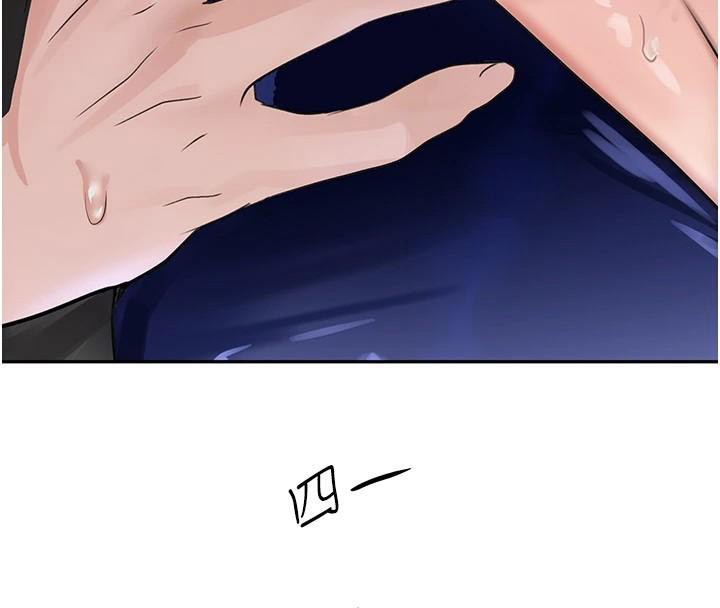 [韩国漫画] 黑道千金 剧情,青年#[192P]-41