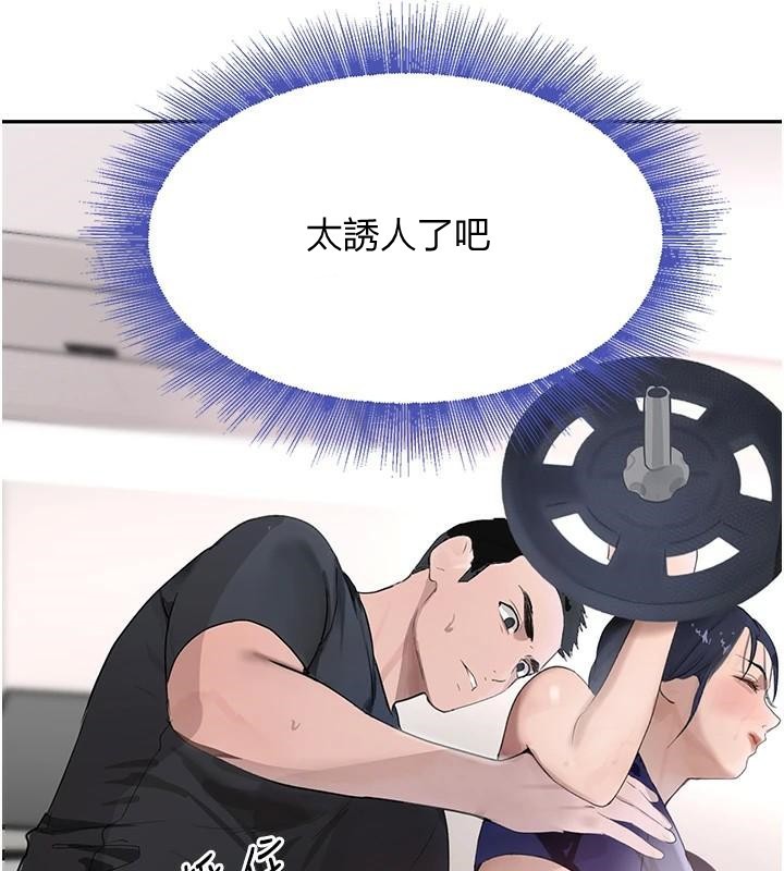 [韩国漫画] 黑道千金 剧情,青年#[192P]-42