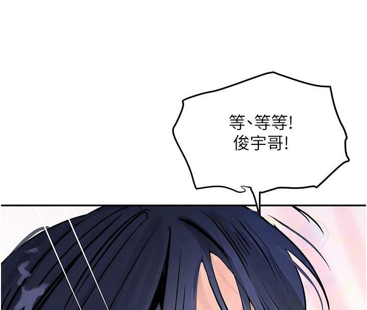 [韩国漫画] 黑道千金 剧情,青年#[192P]-48