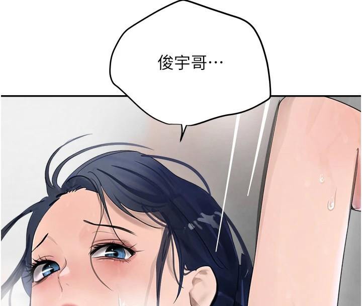 [韩国漫画] 黑道千金 剧情,青年#[192P]-65