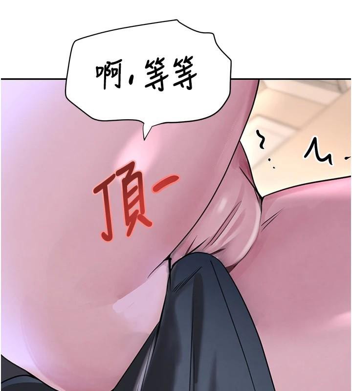 [韩国漫画] 黑道千金 剧情,青年#[192P]-70