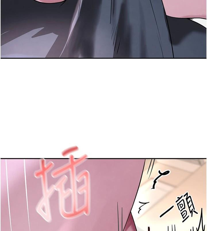 [韩国漫画] 黑道千金 剧情,青年#[192P]-71