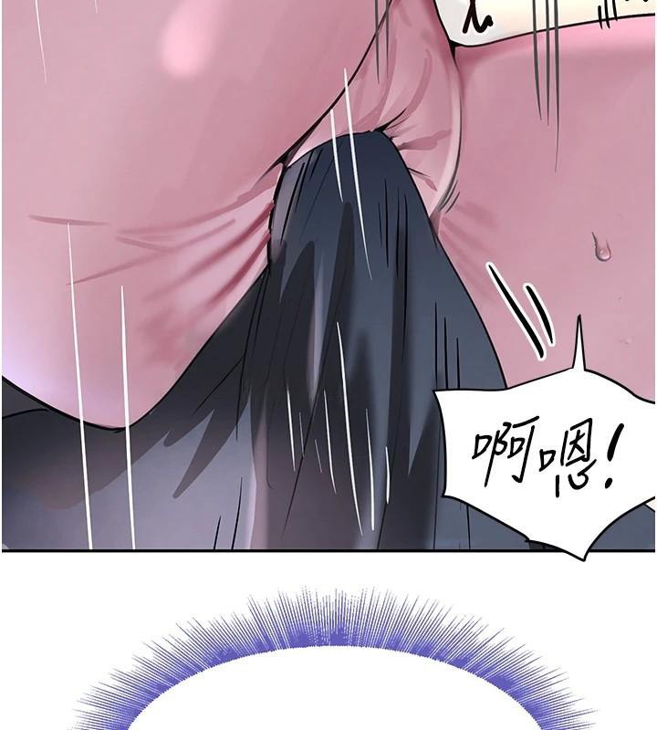 [韩国漫画] 黑道千金 剧情,青年#[192P]-72