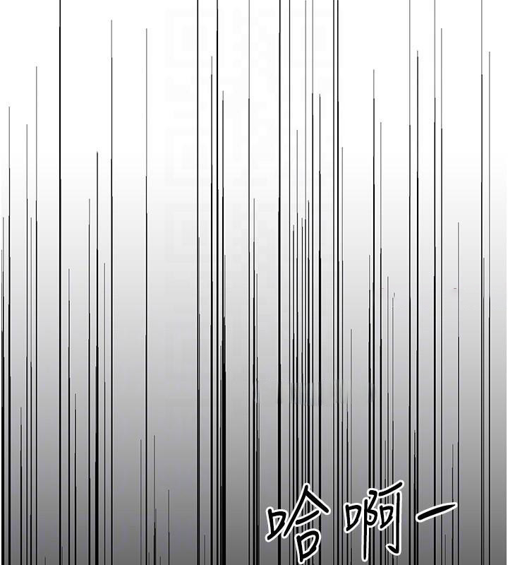 [韩国漫画] 黑道千金 剧情,青年#[192P]-74